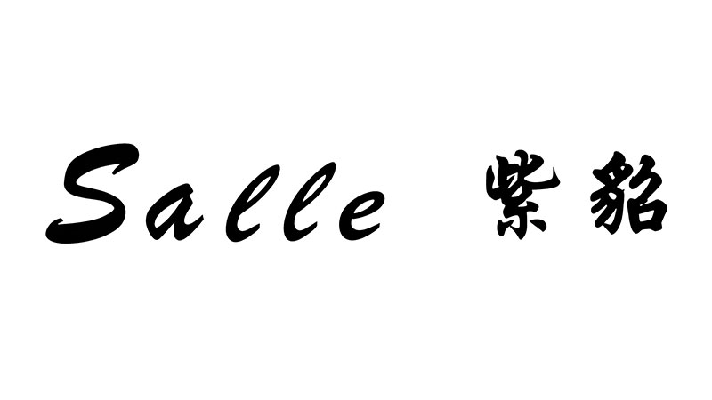 紫貂