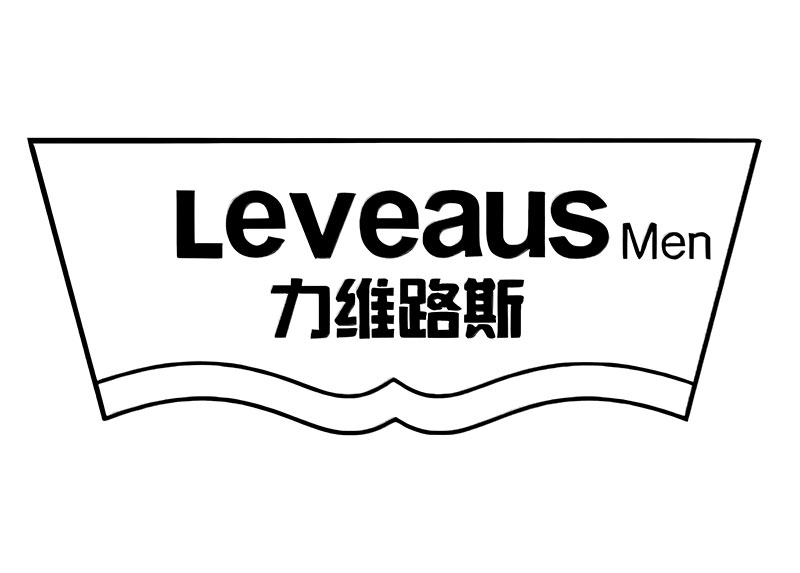 力维路斯