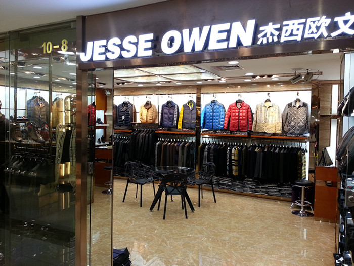 <span style="color:#1F1F1F;font-family:Microsoft YaHei;background-color:#FFFFFF;">10-8杰西欧文</span>