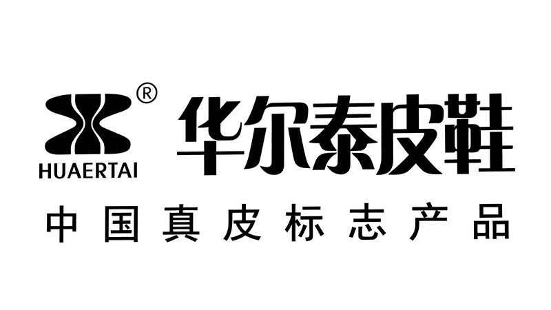 华尔泰