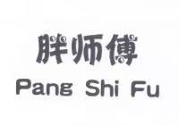 胖师傅