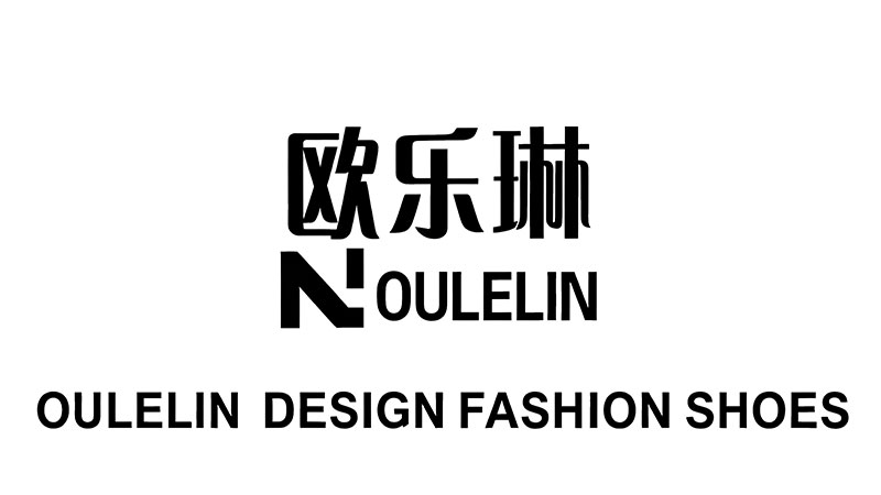 欧乐琳