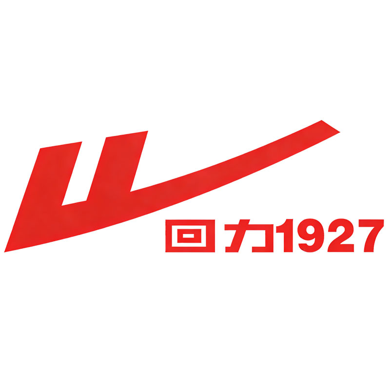 回力