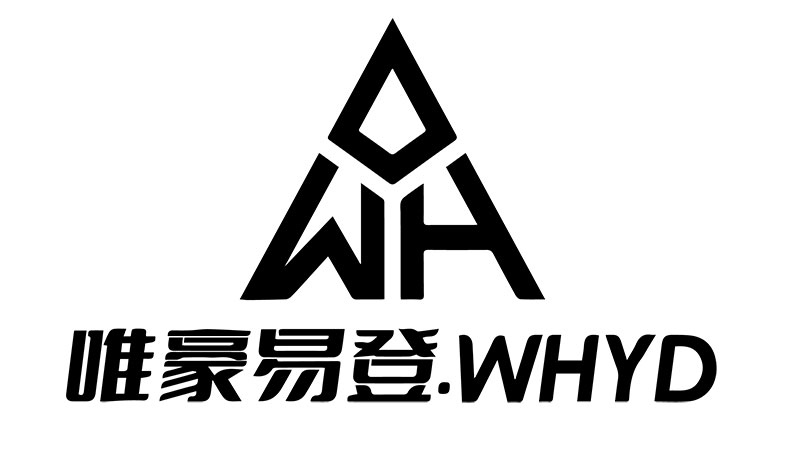 维豪易登