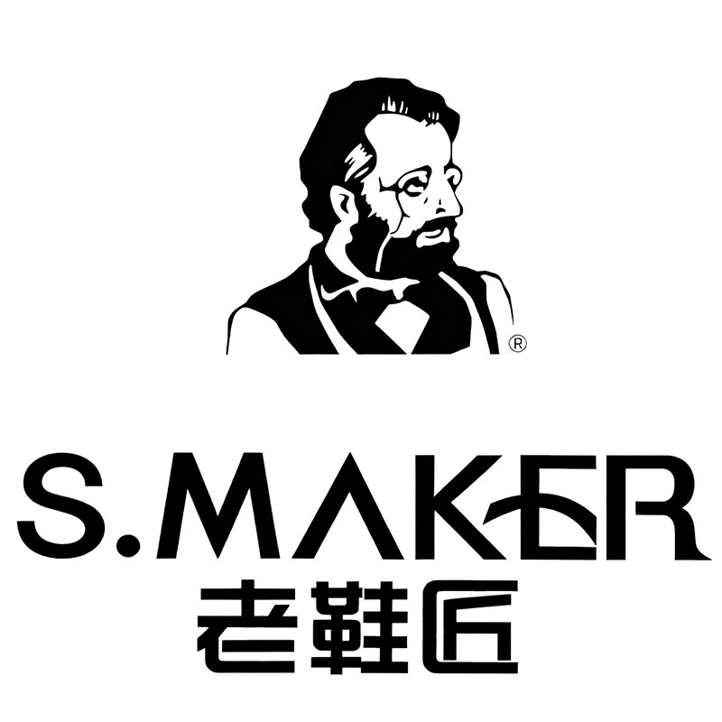 老鞋匠