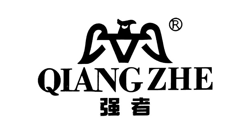 强者