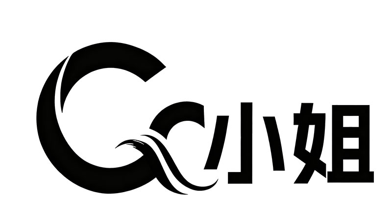 C小姐