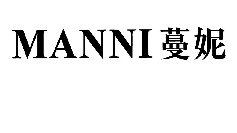 蔓妮