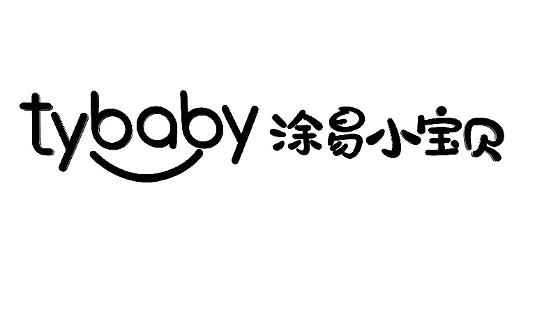 涂易小宝贝