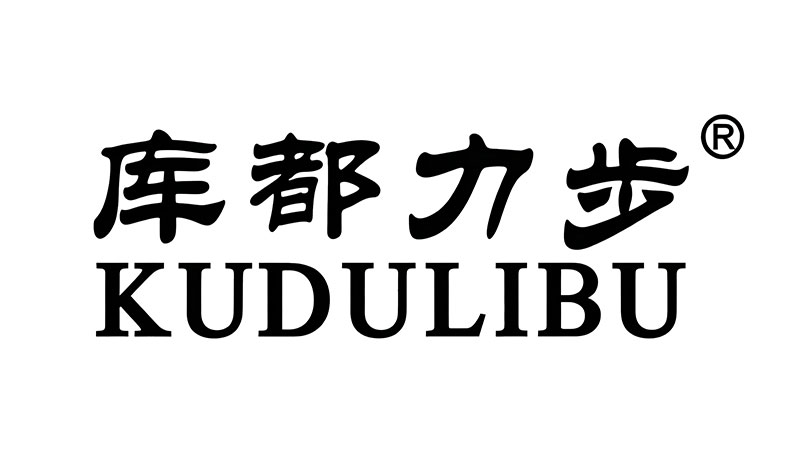 库都力步