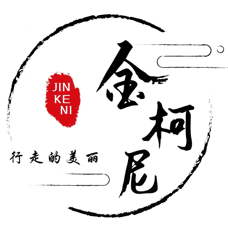 金柯尼