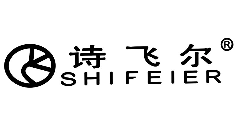 诗飞尔