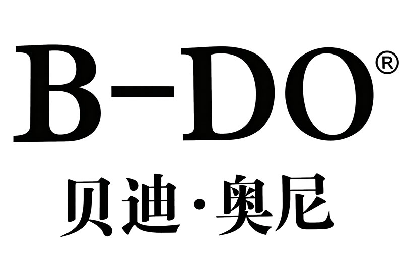 贝迪奥尼