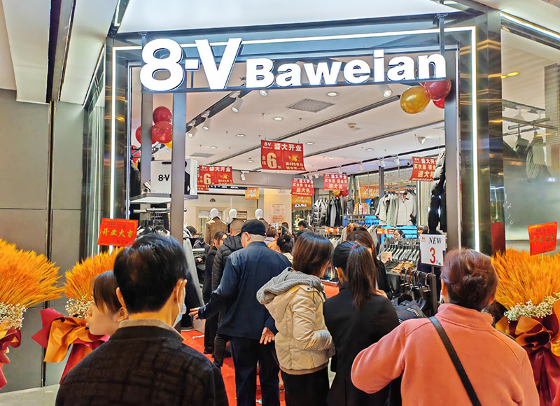 8-V  Baweian