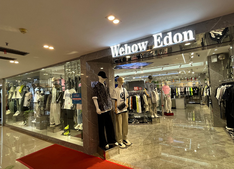 Wehow Edon
