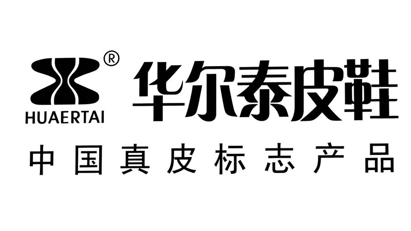 华尔泰