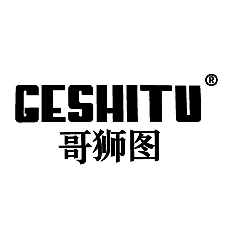 哥狮图