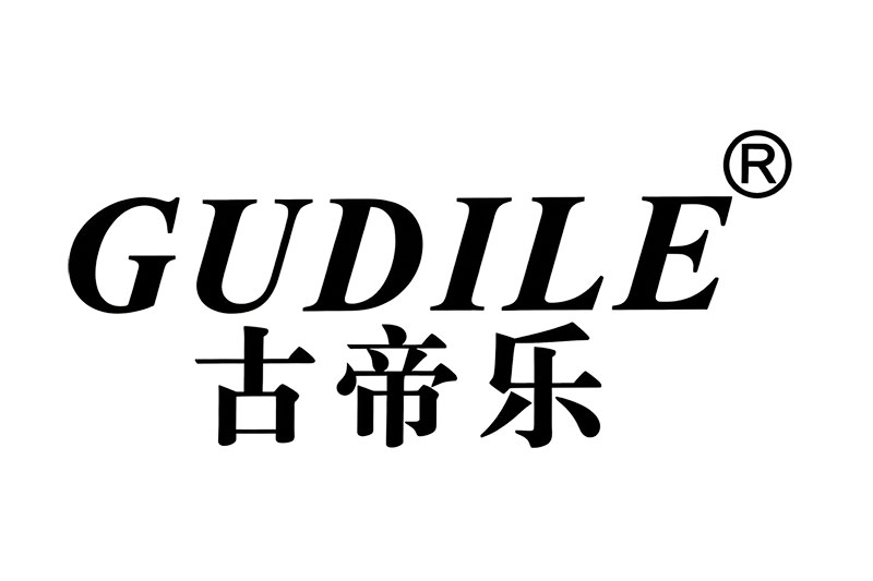 古帝乐