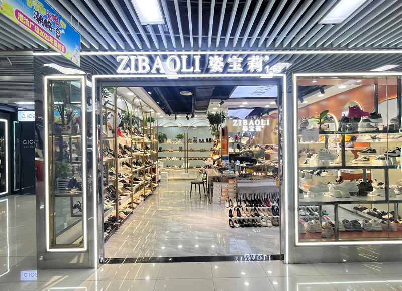 1-63 姿宝莉