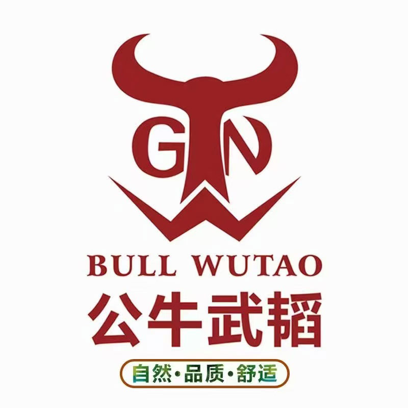 公牛武韬