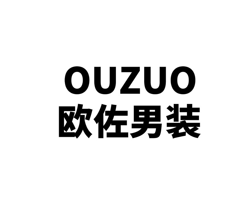 欧佐