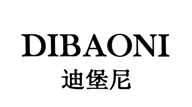 迪堡尼