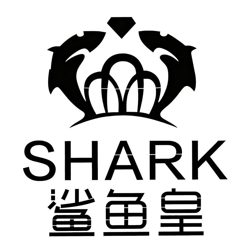 鲨鱼皇
