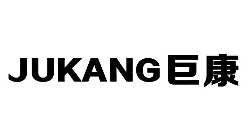 巨康