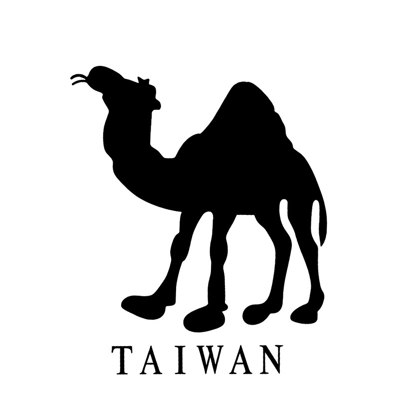 台湾骆驼