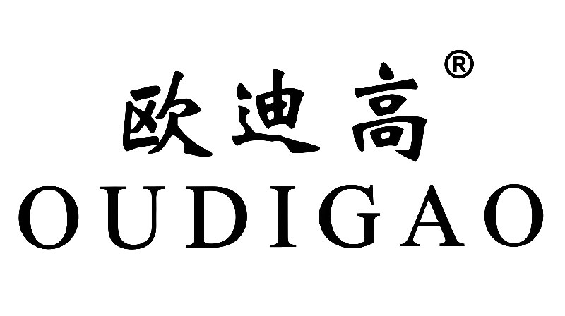 欧迪高