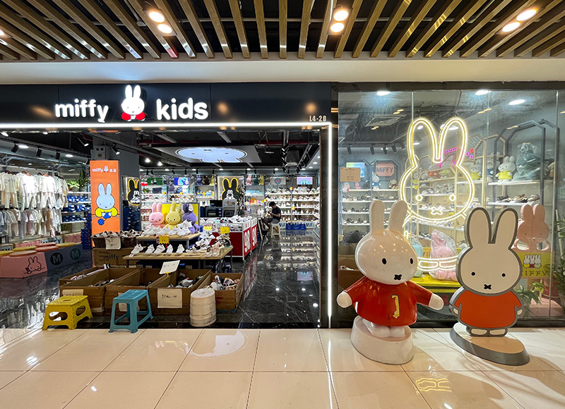 miffy kids