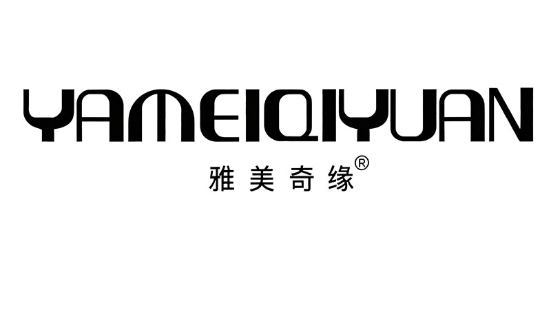 雅美奇缘