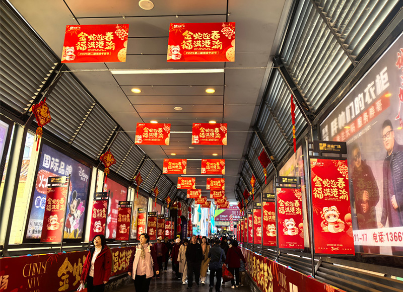 天桥